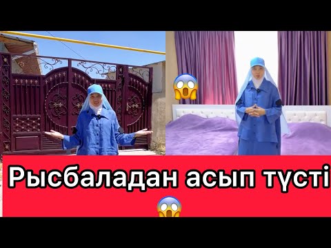 Видео: Рысбаладан асып түсті😱