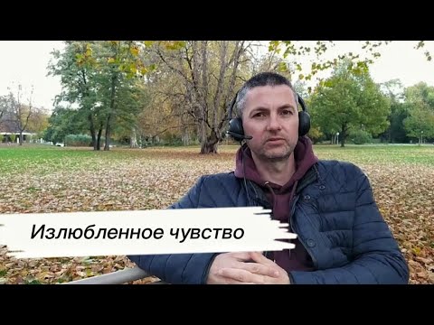 Видео: Это знание наконец то позволит тебе жить богато и счастливо