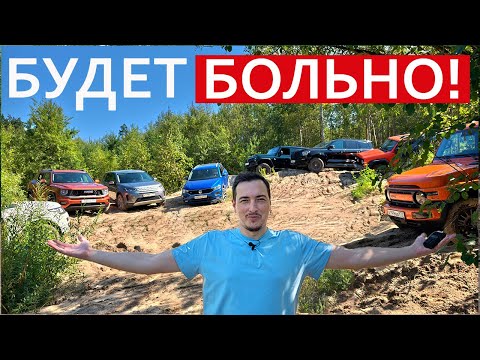 Видео: А какие БЫЛИ НАДЕЖДЫ! НОВИНКИ КИТАЯ против ЗУБРОВ Range Rover, Jeep Grand Cherokee, VW, Land Rover