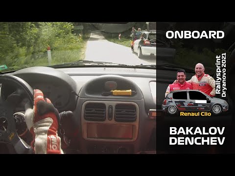 Видео: ONBOARD: П.Бакалов / Б.Денчев - Renault Clio - Ралиспринт Дряново 2021 | СЕ01 - Дряново