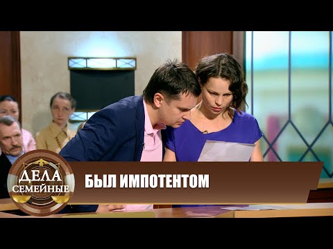 Видео: То с одним, то с другим - Дела семейные. Битва за будущее #сЕленойДмитриевой