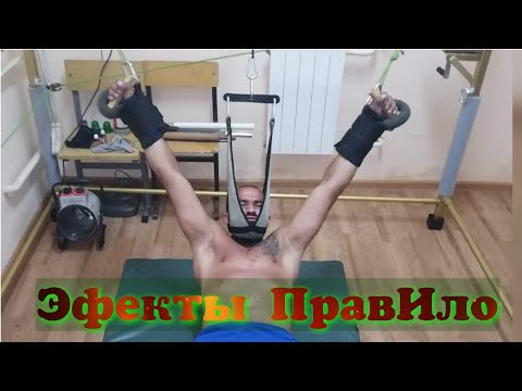 Видео: Тренажёр ПравИло. Вся Правда.