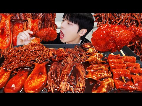 Видео: АСМР МУКБАНГ Острая острая черная фасоль Special (грибы, клецки, приправленная курица, рисовый пирог