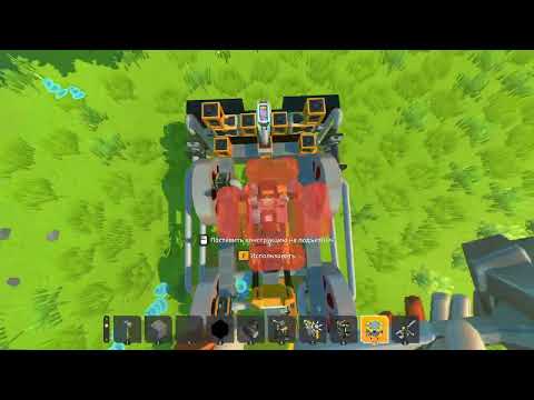 Видео: Обзор на мод в игре (_SCRAP MECHANIC_)