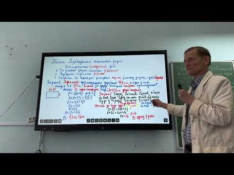 Видео: 7 клас НУШ алгебра Розв'язування текстових задач