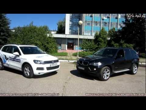 Видео: BMW X5 против Volkswagen Touareg.Anton Avtoman.