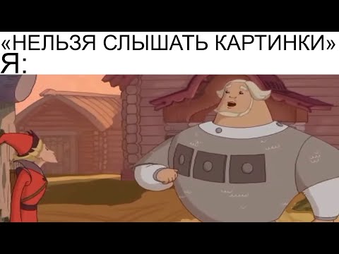Видео: Мемы | Дневная подборка мемов 517