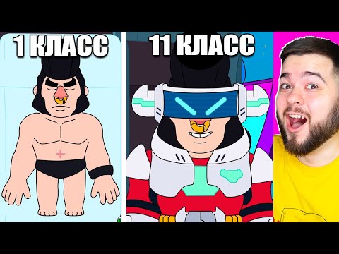 Видео: МУЛЬТИК ИСТОРИЯ АСТРОБЫКА БУЛЛА В BRAWL STARS