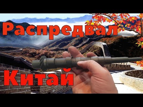 Видео: Купил распредвал Урал на сайте ссср мото сунули распредвал китай