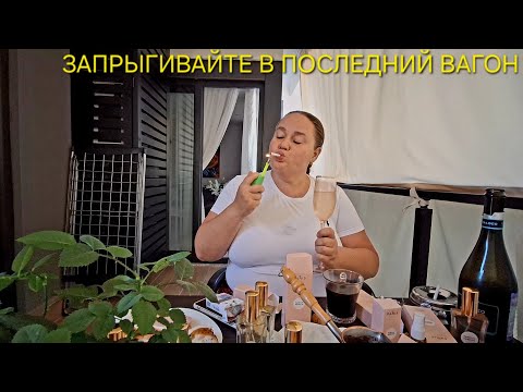 Видео: САМА СЕБЕ ЛУЧШИЙ ПСИХОЛОГ⭐️МОЁ ЖЕНСКОЕ УТРО🍾