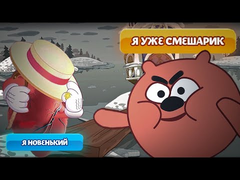 Видео: Мемы из Смешариков и Шарарама!