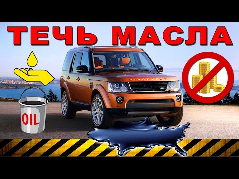 Видео: Течь вакуумной машинки и теплообменника можно устранить самостоятельно