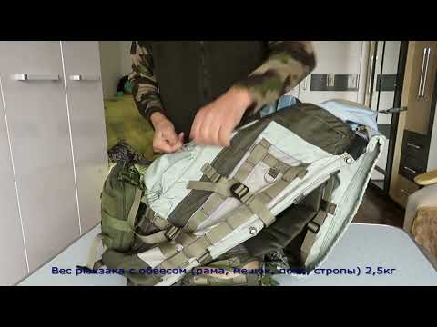 Видео: Станковый рюкзак Ермак после ремонта.