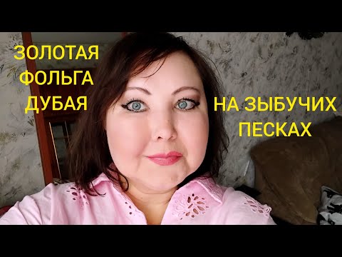 Видео: ИЗВРАЩЕНЦЫ В ДУБАЕ/ТРЭШ СЕКРЕТ ПЬЯНИЦЫ МАРГО ИЗ ЭМИРАТ.