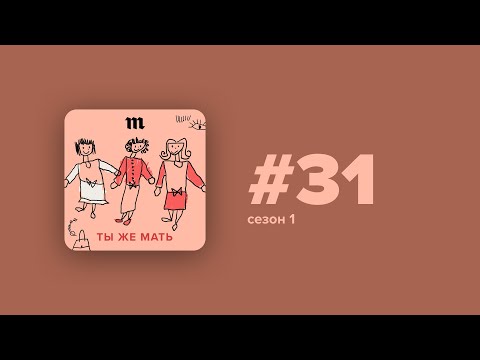 Видео: «Материнство — не крест на работе, а знак качества». Как строить карьеру после декрета?