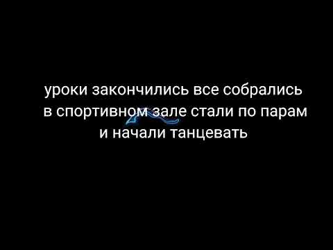 Видео: фанфик монкарт я полюбила вампира 11 серия (заказ)