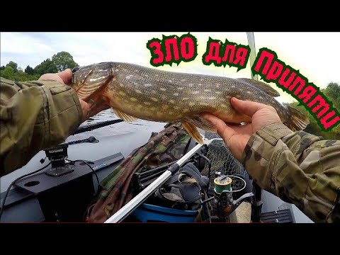 Видео: Река Припять.Река Смердь.Лахва.Земснаряд ЗЛО для Припяти.Рыбалка троллингом.