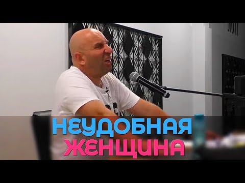 Видео: НЕУДОБНАЯ ЖЕНЩИНА - САТЬЯ ДАС