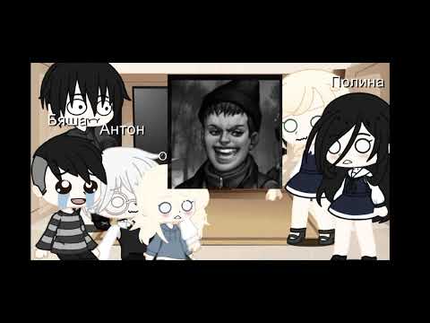 Видео: Реакция зайчик на самих себя (1/?)