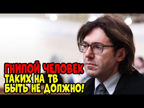 Видео: МАСКА СОРВАНА! ВСЯ ПРАВДА О МАЛАХОВЕ ВСПЛЫЛА НА ПОВЕРХНОСТЬ — СТРАНА В УЖАСЕ!