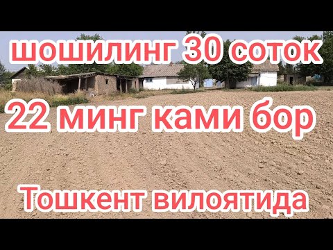 Видео: Бундан арзони болмаса керак☎️☎️+998944680398