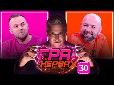 Видео: ГРА НА НЕРВАХ. Випуск 30 / ПЕДАН, ЛІНЧЕВСЬКИЙ, МІХАЛЬОВ