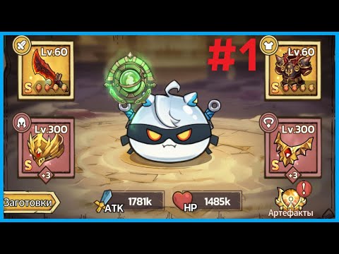 Видео: ЛУЧШИЙ СЕТ В Slime Castle — Как Его Получить?