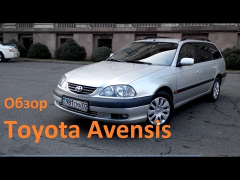 Видео: Pro обзор Toyota Avensis  | Короткая версия | 1 поколение, рейстайл 2 литра 148 л.с.