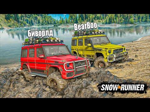 Видео: УСТРОИЛИ ГОНКИ ПО БЕЗДОРОЖЬЮ НА ГЕЛИКАХ G65 AMG! SNOW RUNNER Моды!