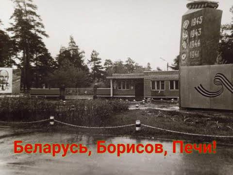 Видео: Учебка Печи, Старые Фото смотрим и вспоминаем!