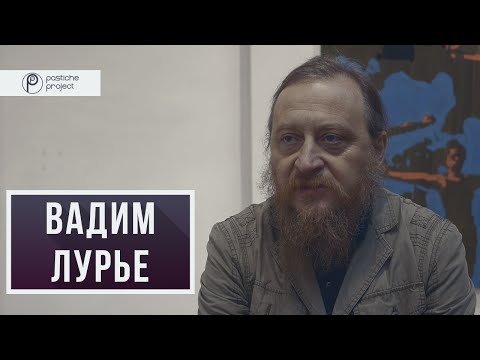 Видео: В.М. Лурье | О византийской философии