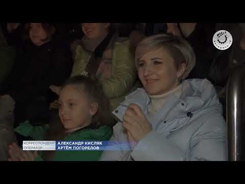 Видео: Ледовое шоу Ильи Авербуха "Вместе и навсегда"