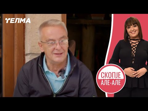 Видео: Скопје Але Але ЕП06С02 | Агим Јонуз
