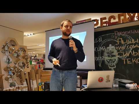 Видео: Пиши, соблазняй. Основы дизайна текста для редактора