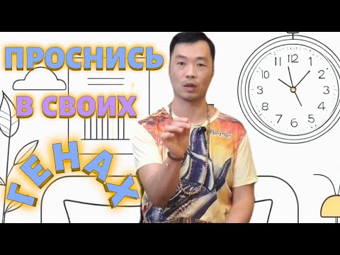 Видео: Гибкость ума-основа Пробуждения, ведущая  к пониманию твоего истинного потенциала. Rama Divine Leela