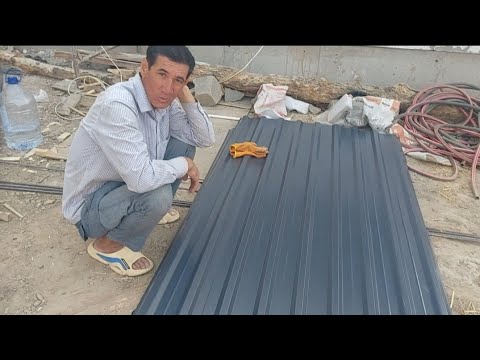 Видео: ПРОФНАСТИЛ, ТУНИКА, САНТЕХНИКА ИШЛАРИ БОШЛАНДИ.