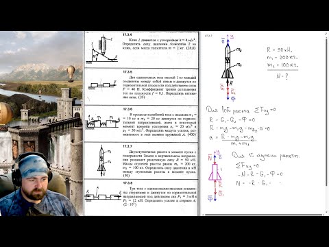 Видео: 17.3. Метод кинетостатики для твёрдого тела и механической системы (1 из 4)