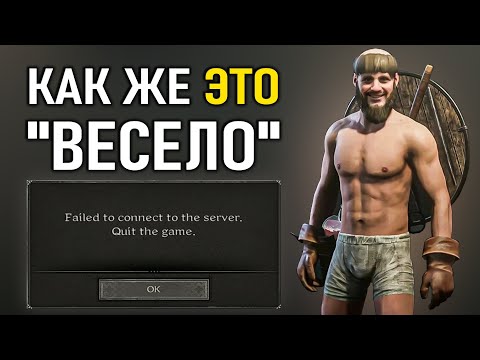 Видео: Dark and Darker — это "весело"