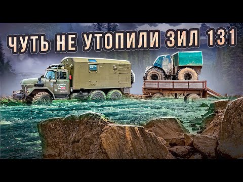 Видео: УТОПИЛ ЗИЛ 131 И ВЕЗДЕХОД???#вездеход #эвакуация #зил131дизель