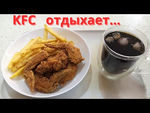 Видео: Крылышки вкуснее, чем в KFC ! Рецепт легкий и проверенный.
