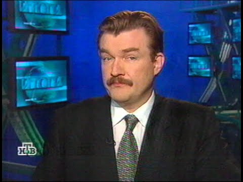 Видео: Итоги 21:00 НТВ с Евгением Киселёвым. 31.12.2000. ОТРЫВОК. +Реклама