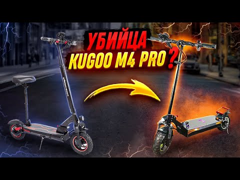 Видео: Электросамокат Syccyba Mangust и Syccyba Mangust Pro - сравнение! Новинка 2023
