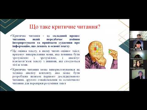 Видео: Решение тестов ЗНО онлайн по логике в магистратуру 1