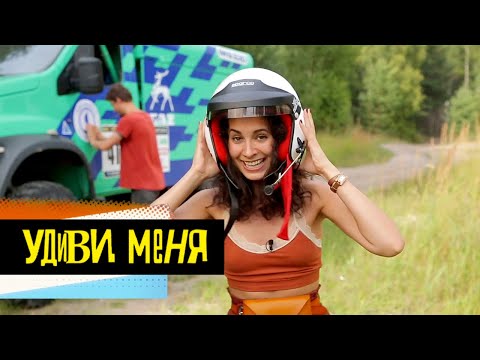 Видео: Нижний Новгород. Удиви меня