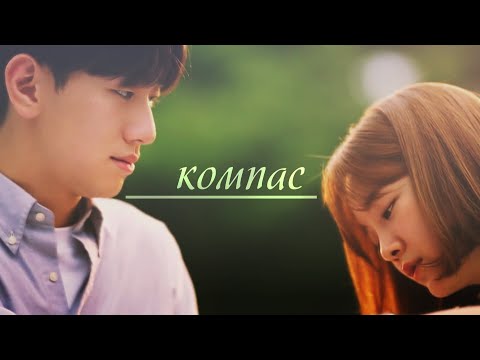 Видео: ┒компас┖