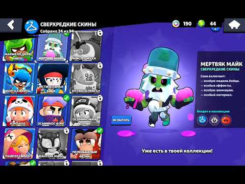 Видео: Моя сестра оценивает аккаунт в Brawl Stars.