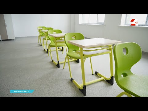 Видео: «Жайлы мектеп» жобасы аясында 369 мектеп салынады | Міндет пен меже