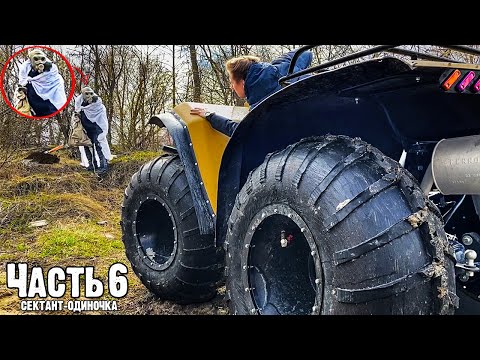 Видео: ВСТРЕТИЛИ СЕКТАНТА В ХИМЗАЩИТЕ В НЕПРОХОДИМОМ ЛЕСУ. ЗАСНЯЛИ ТАЙНЫЕ РАСКОПКИ НА КАМЕРУ