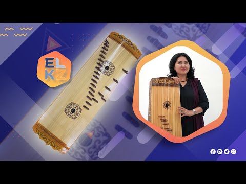 Видео: Жетіген | Халық әні «Қарай көзім» | 13-ші сабақ