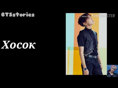 Видео: |[Реакция BTS] Когда ты играешь ( зависема ) в новеллы.|